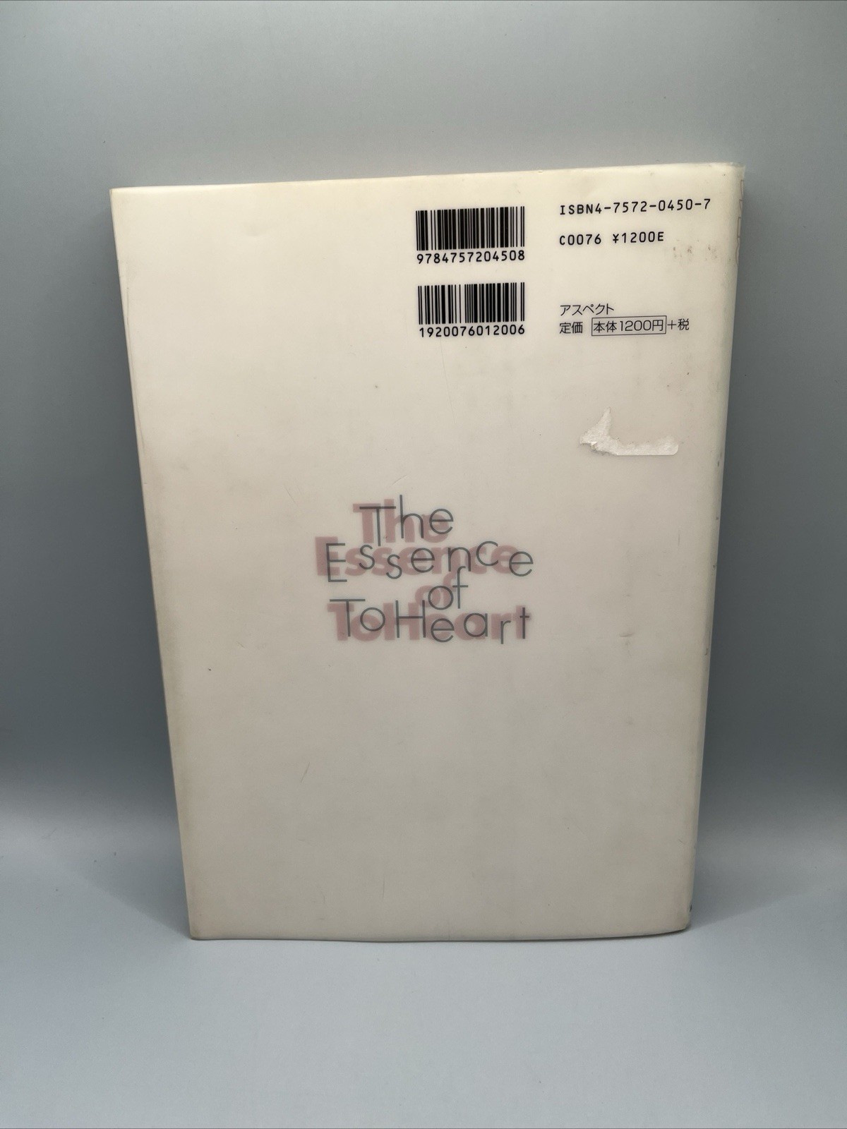 ToHeart Official Guidebook ~The Essence of ToHeart USA Seller FREE SHIPPING