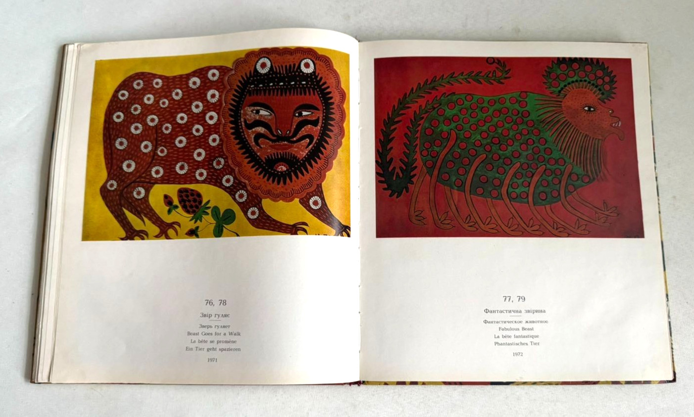 1989 Maria Primachenko Artist Prymachenko Ukraine Folk Naive Art Ukrainian book