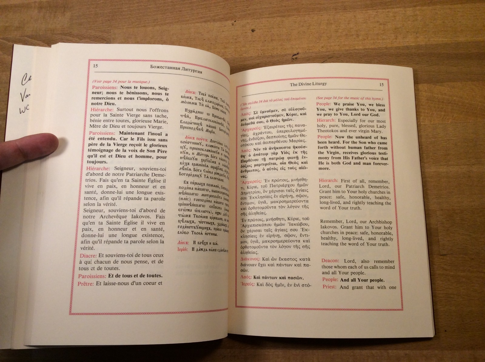The Divine Liturgy, Orthodox Church, Multilingual, Slavonic, 1983 Paperback