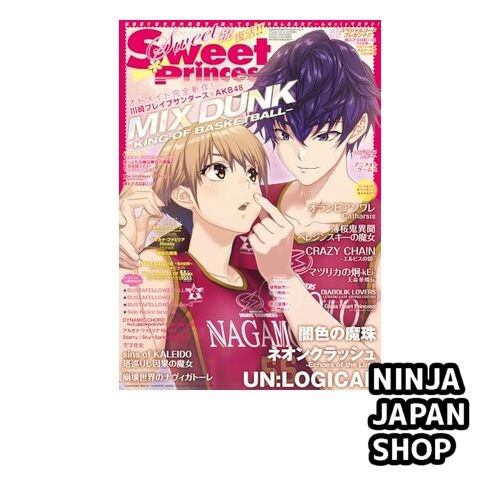 VTuber Style December 2025 Special Edition Sweet Sweet Princess Vol.3 NEW JPN