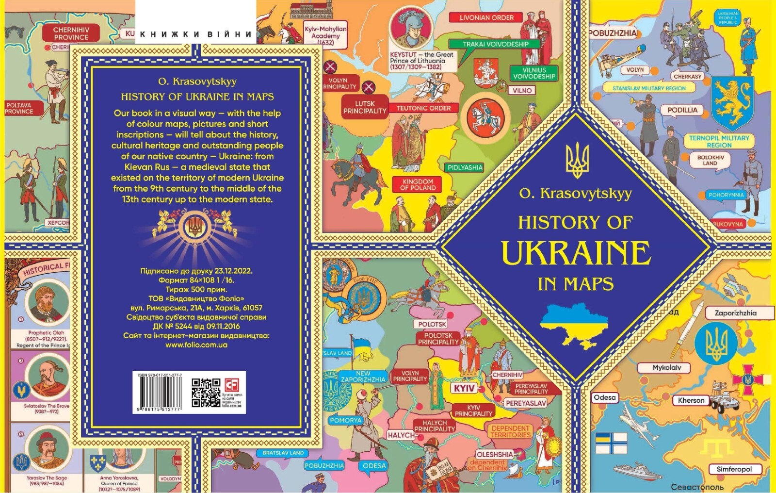 Ukrainian History of Ukraine in Maps Book  gift from Ukraine