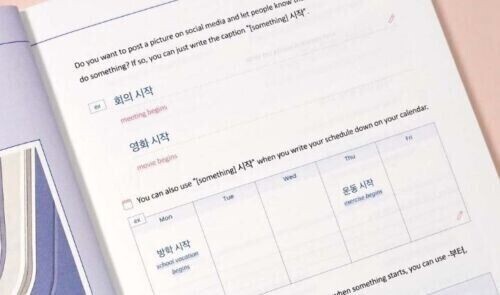 My First Writing Practice In Korean by Talk To Me In Korean