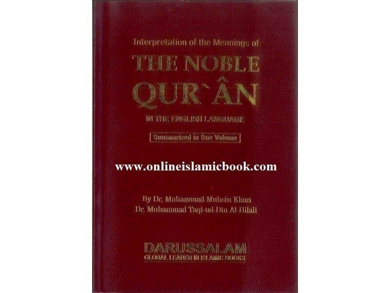 Noble Quran English Only Pocket Plus Size ( 10×15 CM )