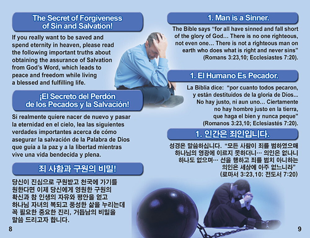 English/Spanish/Korean, 3-Language GOSPEL TRACTS, 40 PK, 4 Covers, 24 Pgs ea