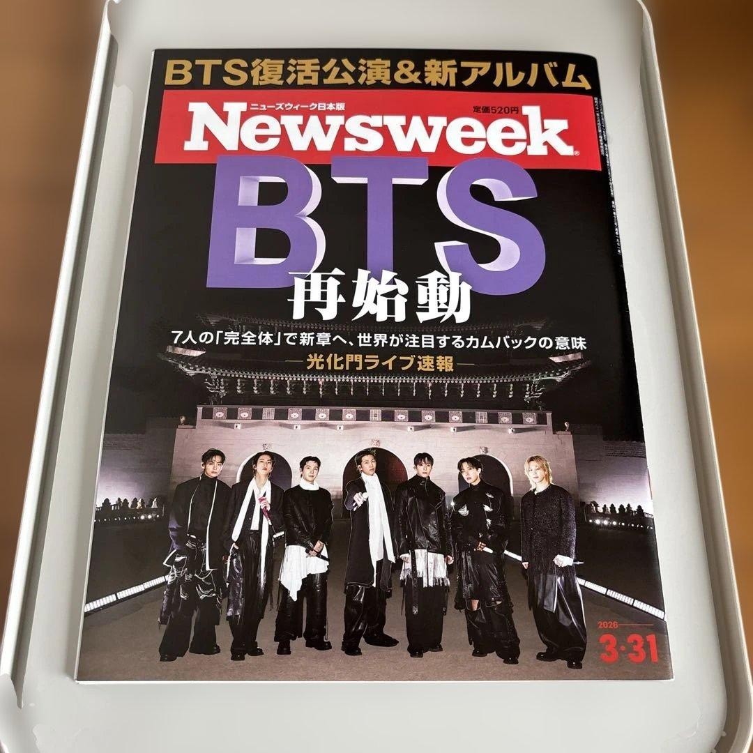 BTS Newsweek Restart Issue March 31, 2023 Korean Pop Album Promotion