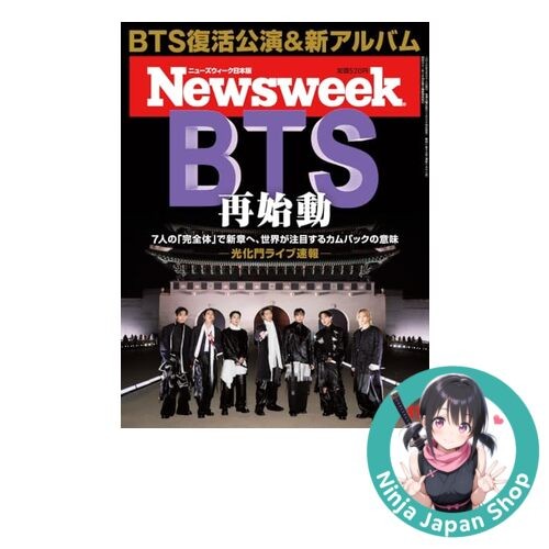 Newsweek Japan March 31 2026 [Special Feature: BTS’s Comeback] Japanese NEW