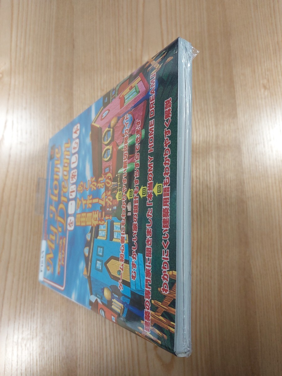 Dream Home Book for PS1 – Waterproof PVC Bag Included, Free Shipping