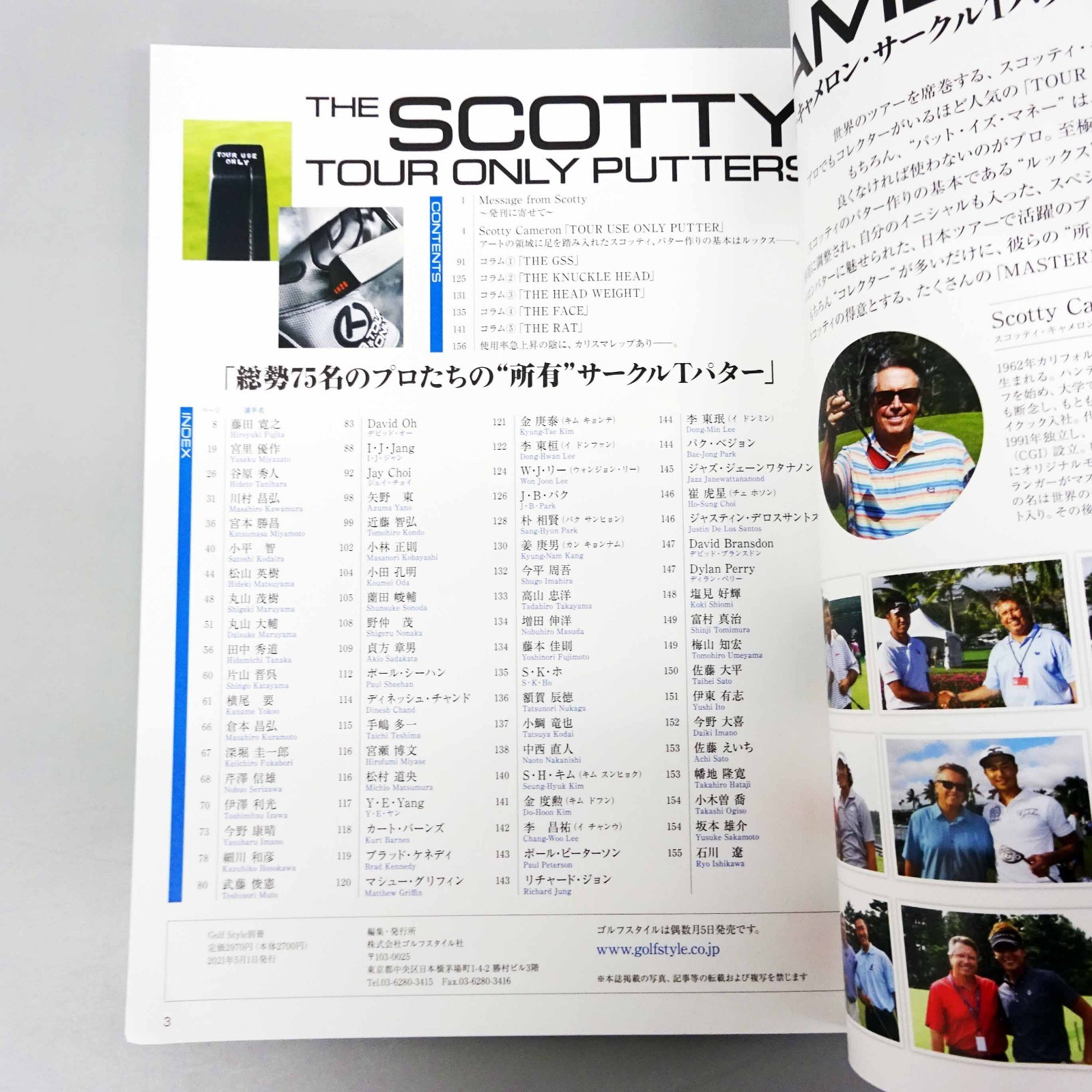 THE SCOTTY CAMERON Tour Only Putters Photos & Commentary Book Golf Style NEW