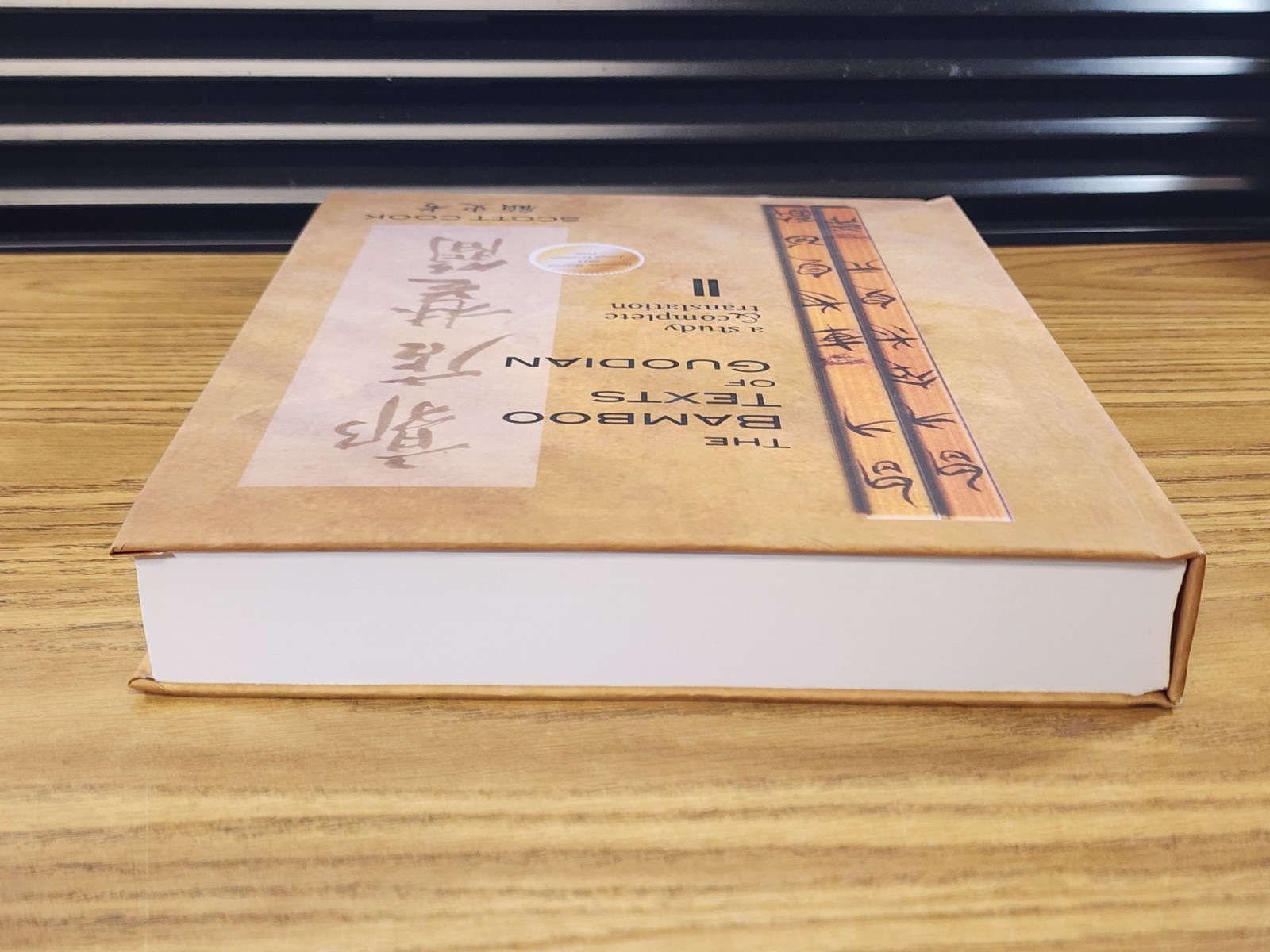 The Bamboo Texts of Guodian: A Study and Complete Translation, Volume 2 by Scott