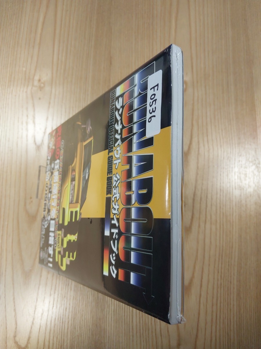 Runabout Official Guidebook for PS1, Free Shipping, PVC Bag Included