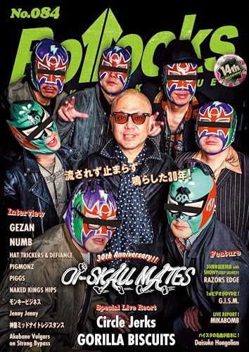 Japanese Magazine Bollocks No.084 March 31, 2026 Oi-SKALL MATES NEW from JPN