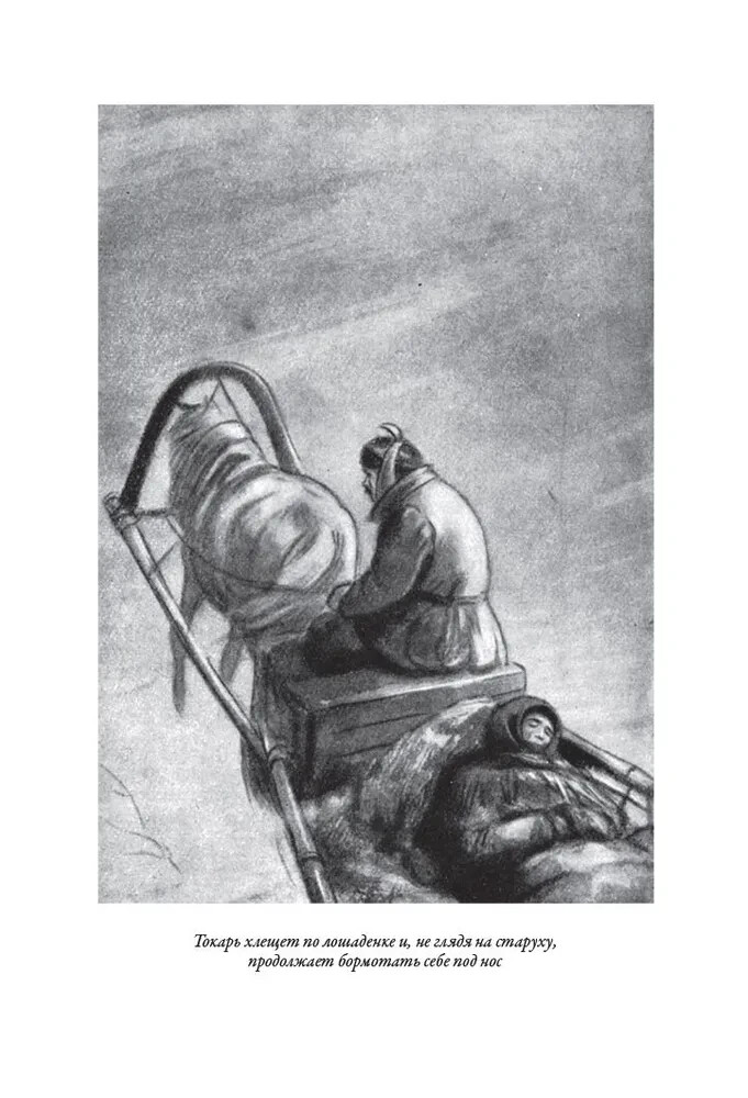 Рассказы Чехова ( илл. Кукрыниксов) Chekhov Stories Book in Russian