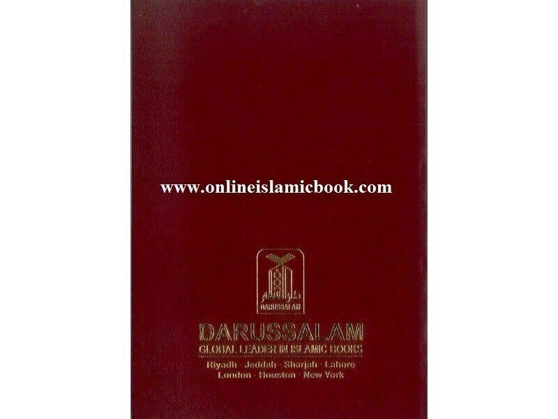 Noble Quran English Only Pocket Plus Size ( 10×15 CM )