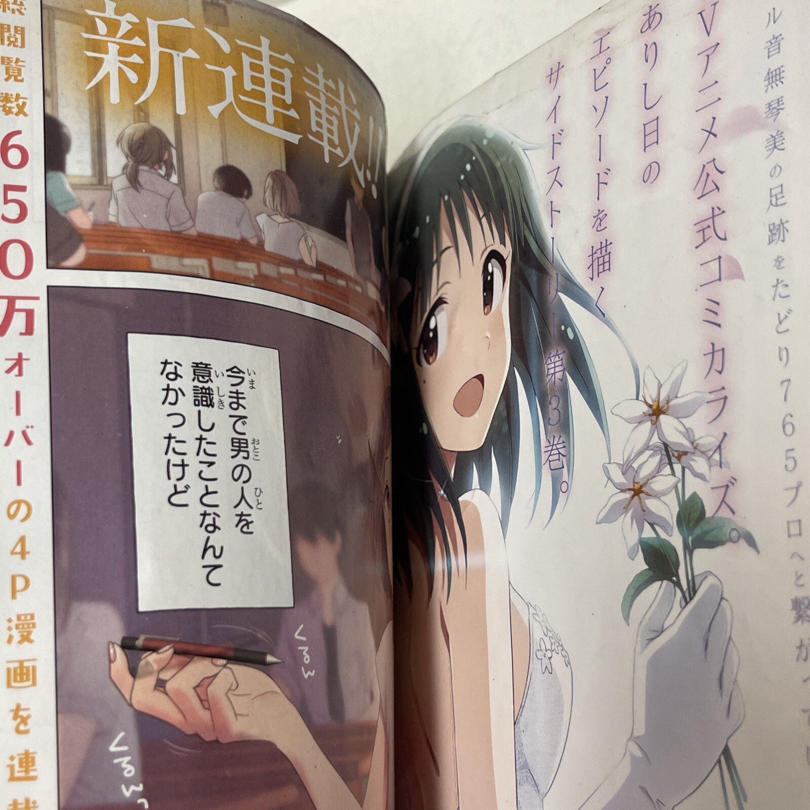 Fate Grand Order Epic Of Remnant Monthly Comic Rex November 2019 Japanese