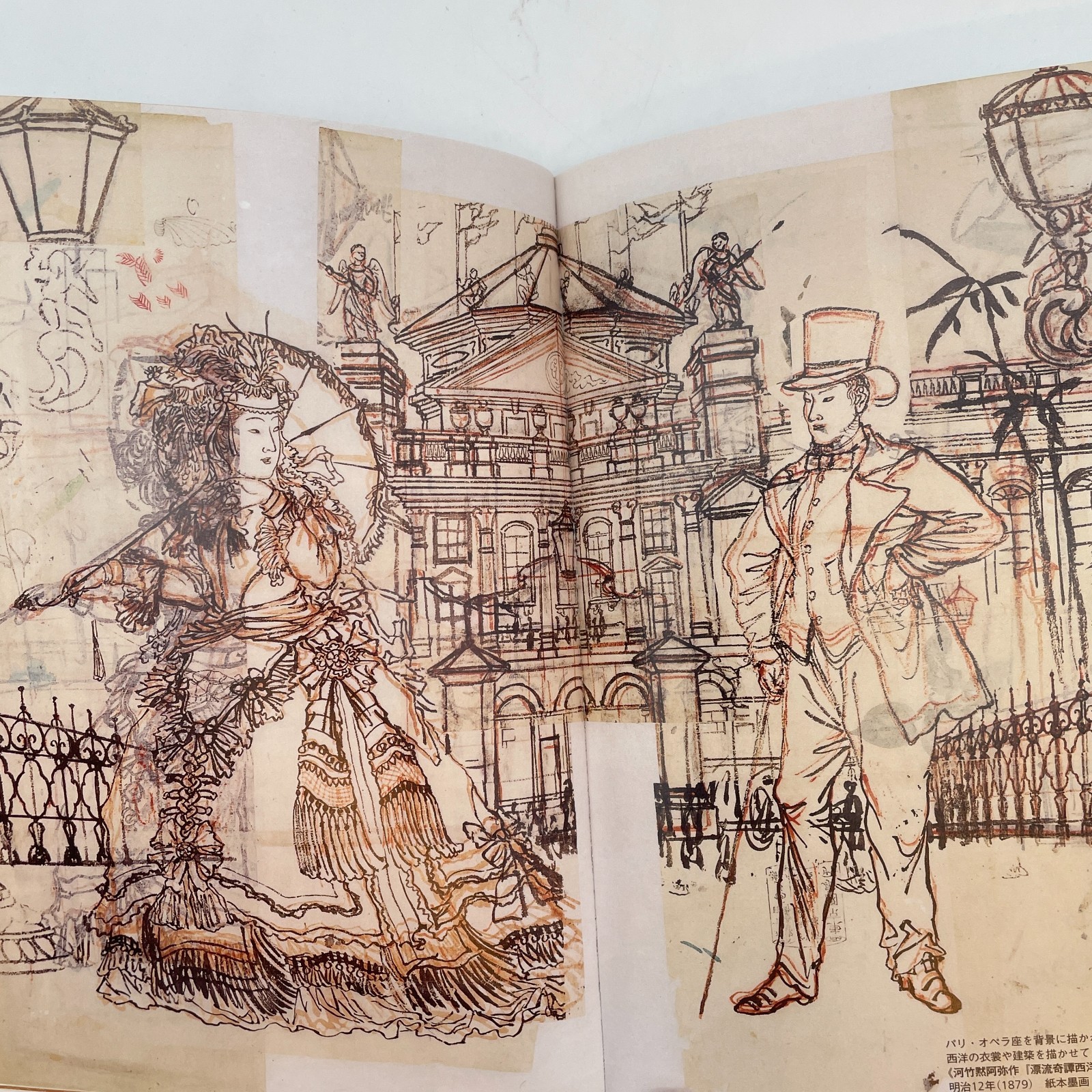 Kawanabe Kyosai Art Collection Book Ukiyo-e Illustration Japanese 126 pages