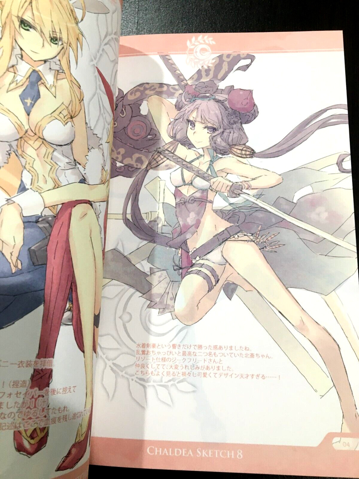 Doujinshi illustration a book CHALDEA SKETCH 8 FGO Fate/Grand Order CLOSET CHILD