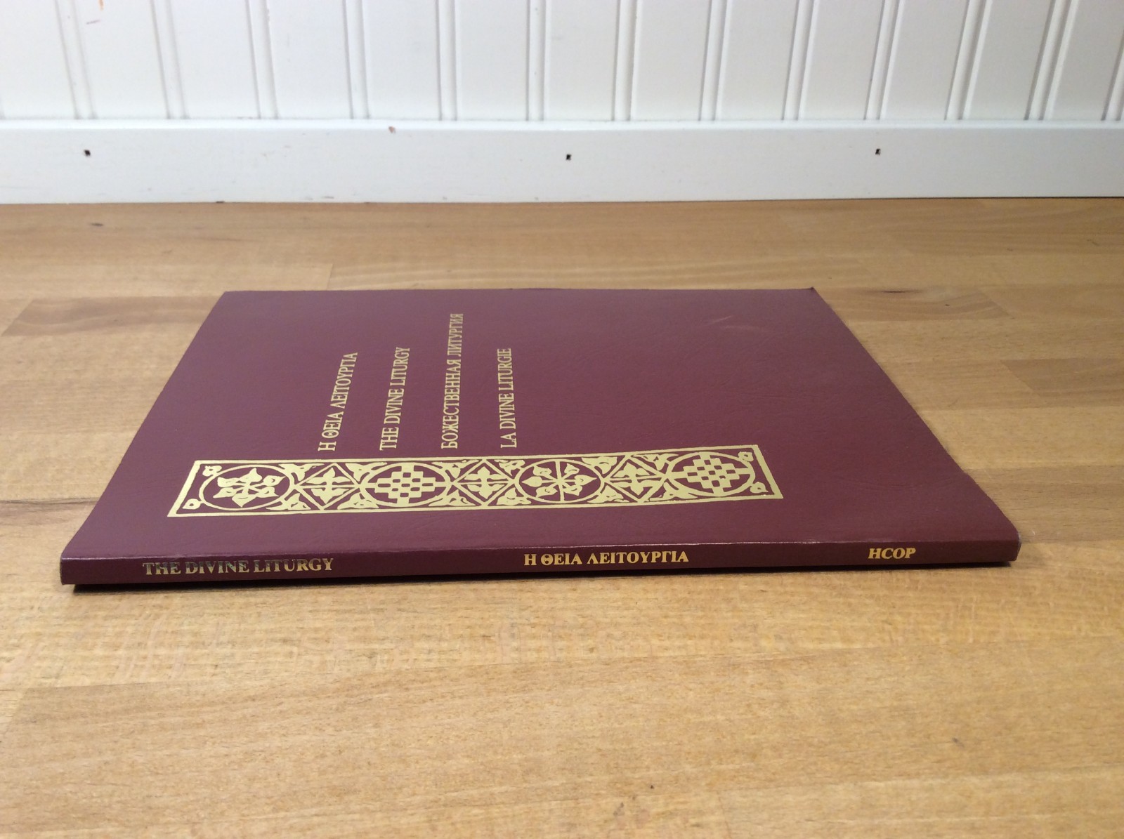 The Divine Liturgy, Orthodox Church, Multilingual, Slavonic, 1983 Paperback