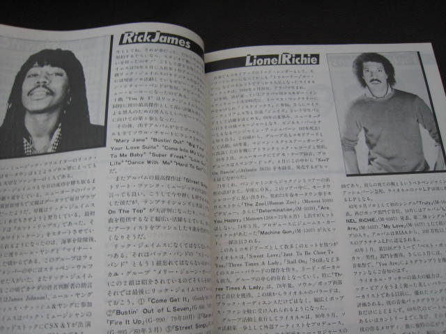 Motown 25 Japan Promo only Book Stevie Wonder Michael Jackson Marvin Gaye