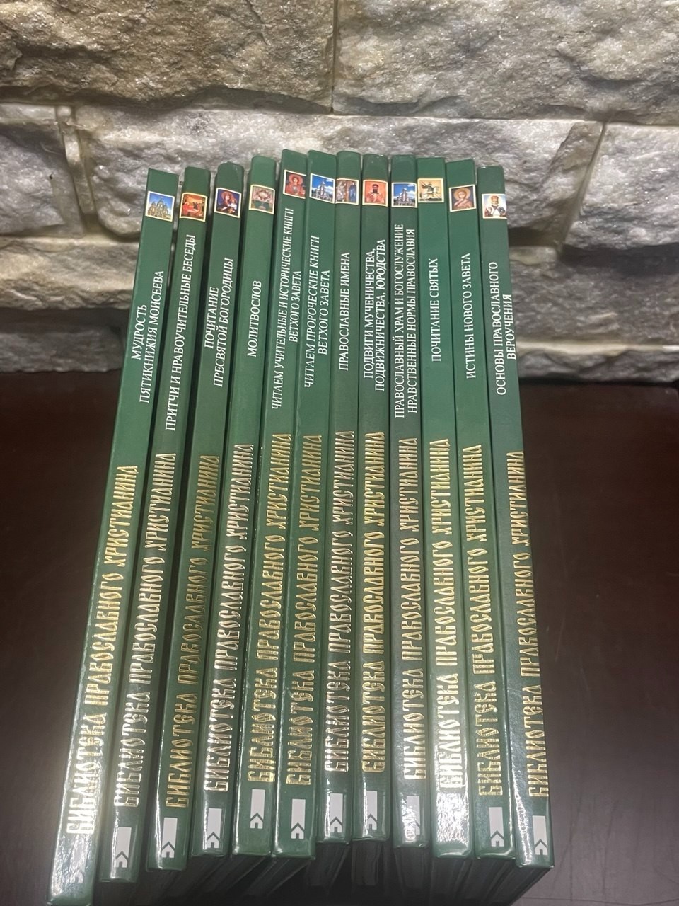 Lot of 12 Russian Ukrainian Orthodox Christian Books Library Series 2015 Religio