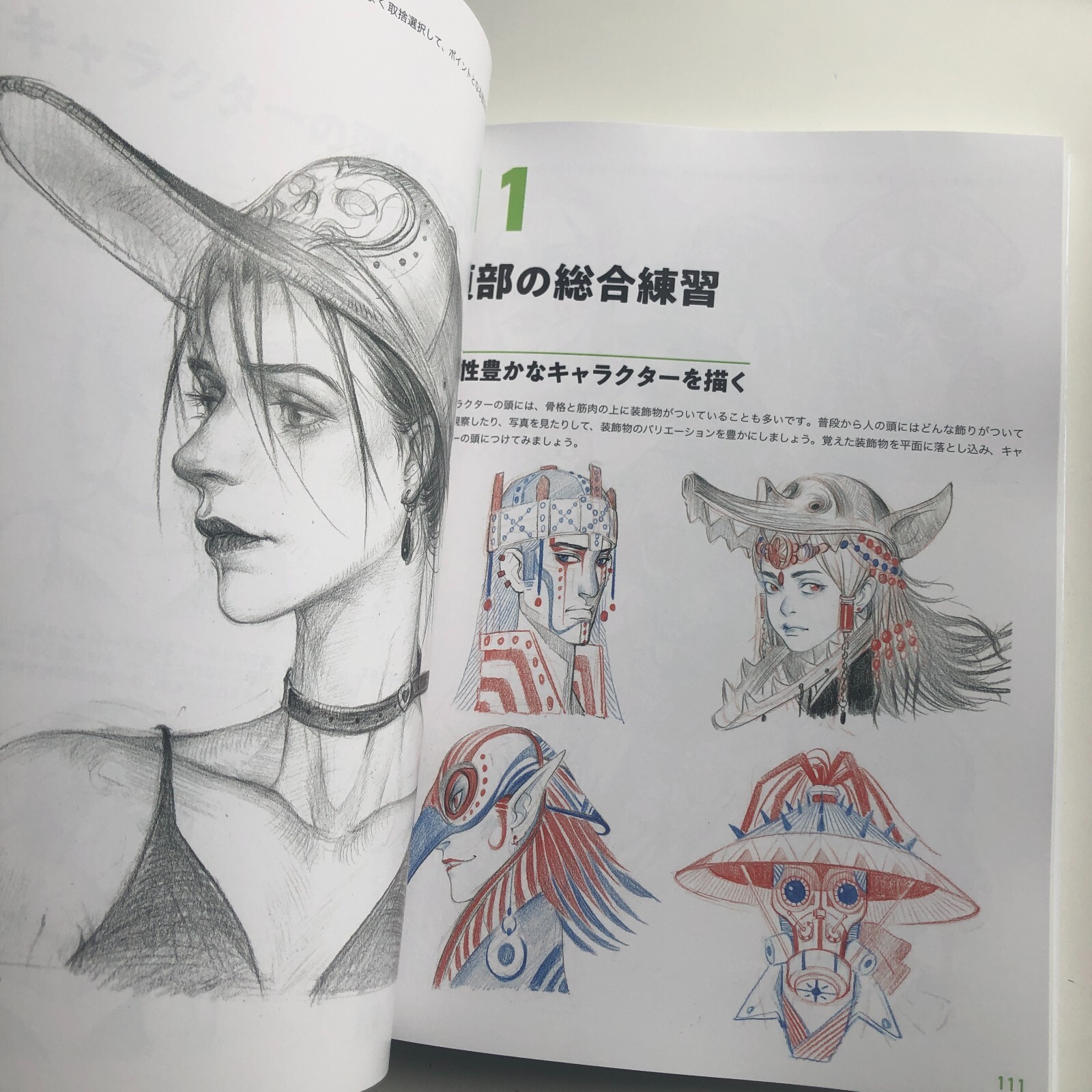 Master Guide to Drawing the Human Body: Character Drawing from the Basics Book