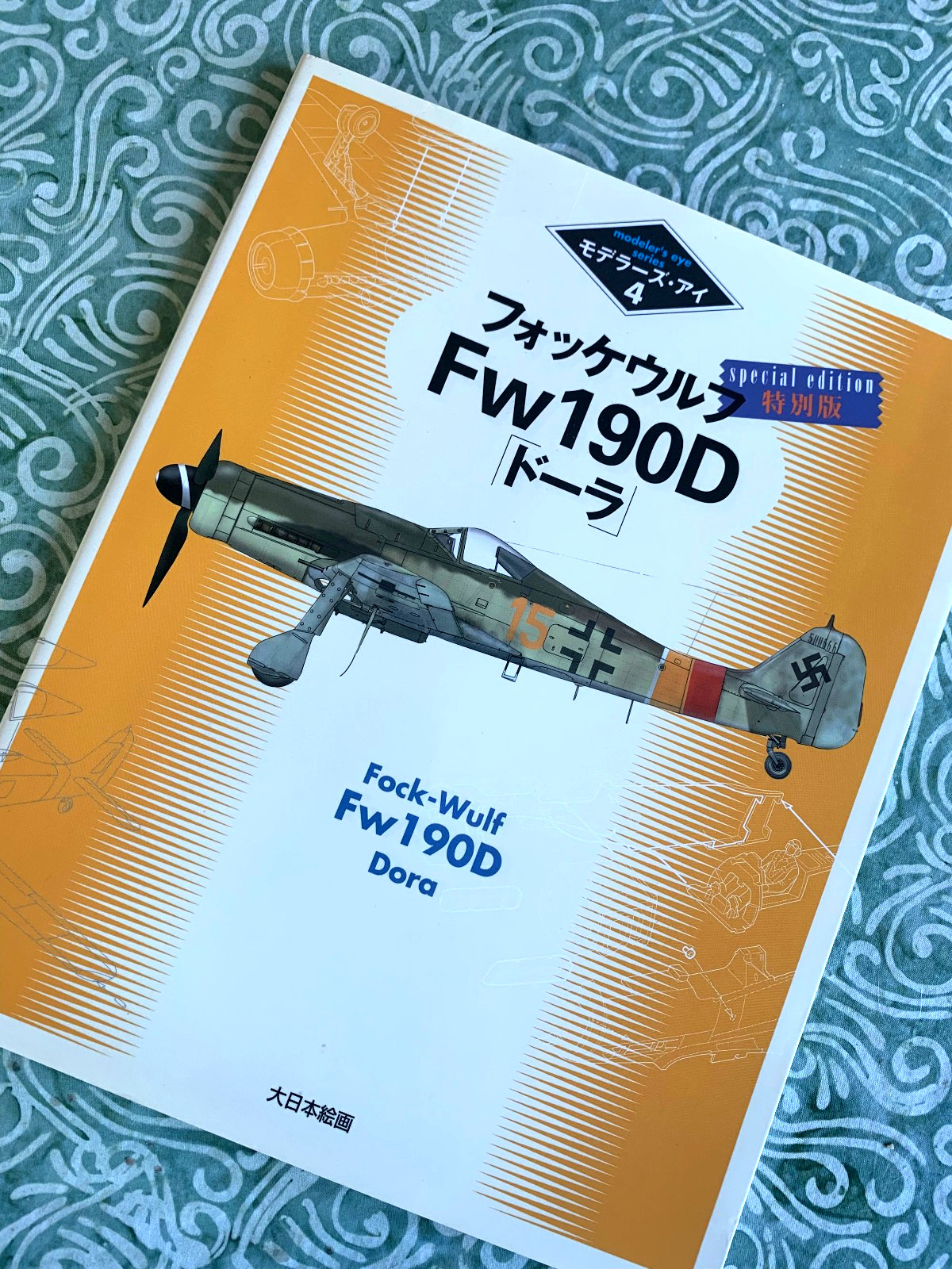 LUFTWAFFE Fw-190D DORA Modeler’s Eye Book 4 FREE USA POSTAGE
