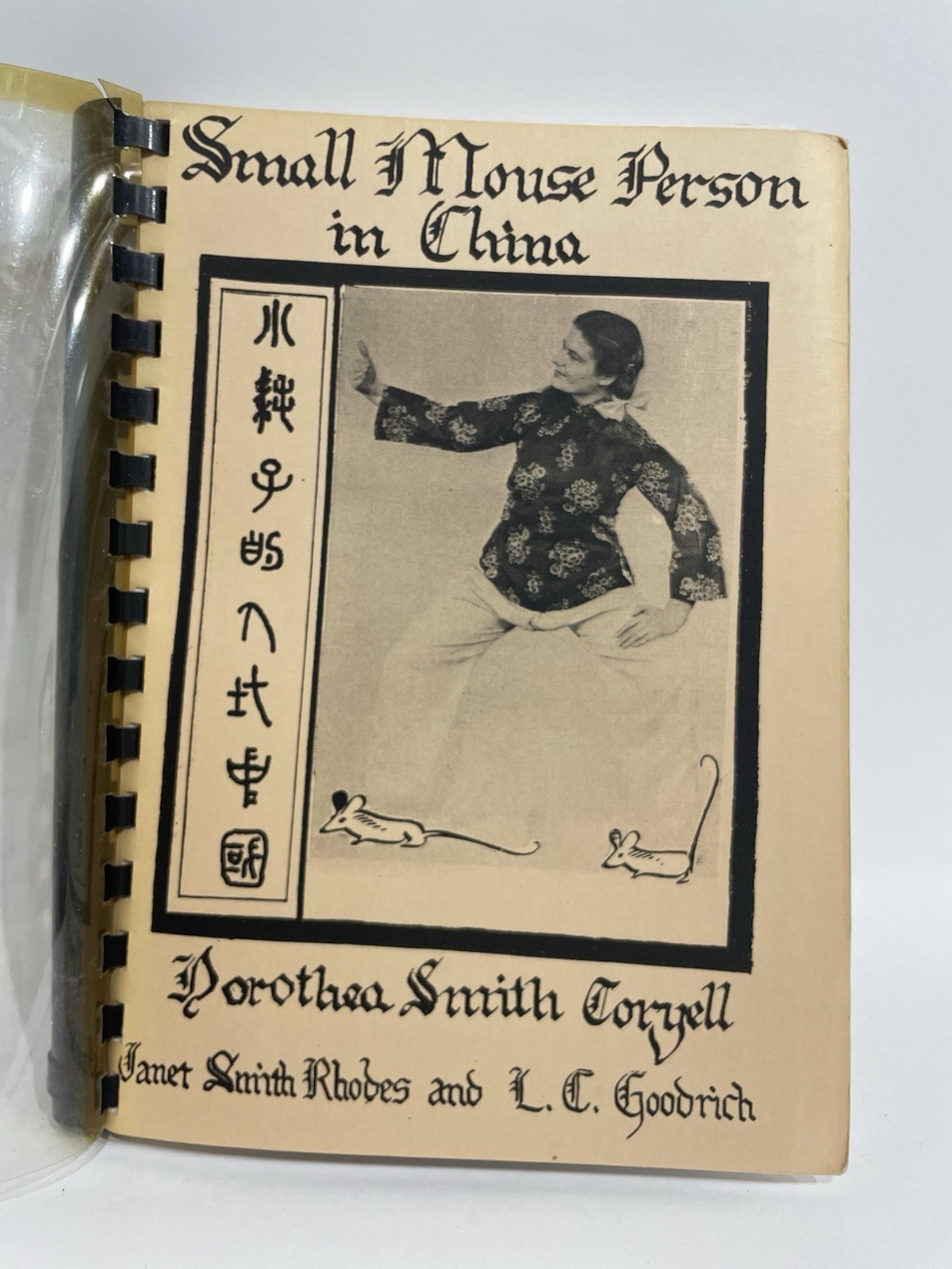 (Signed/Inscribed) Small Mouse Person In China by Dorothea Smith Coryell