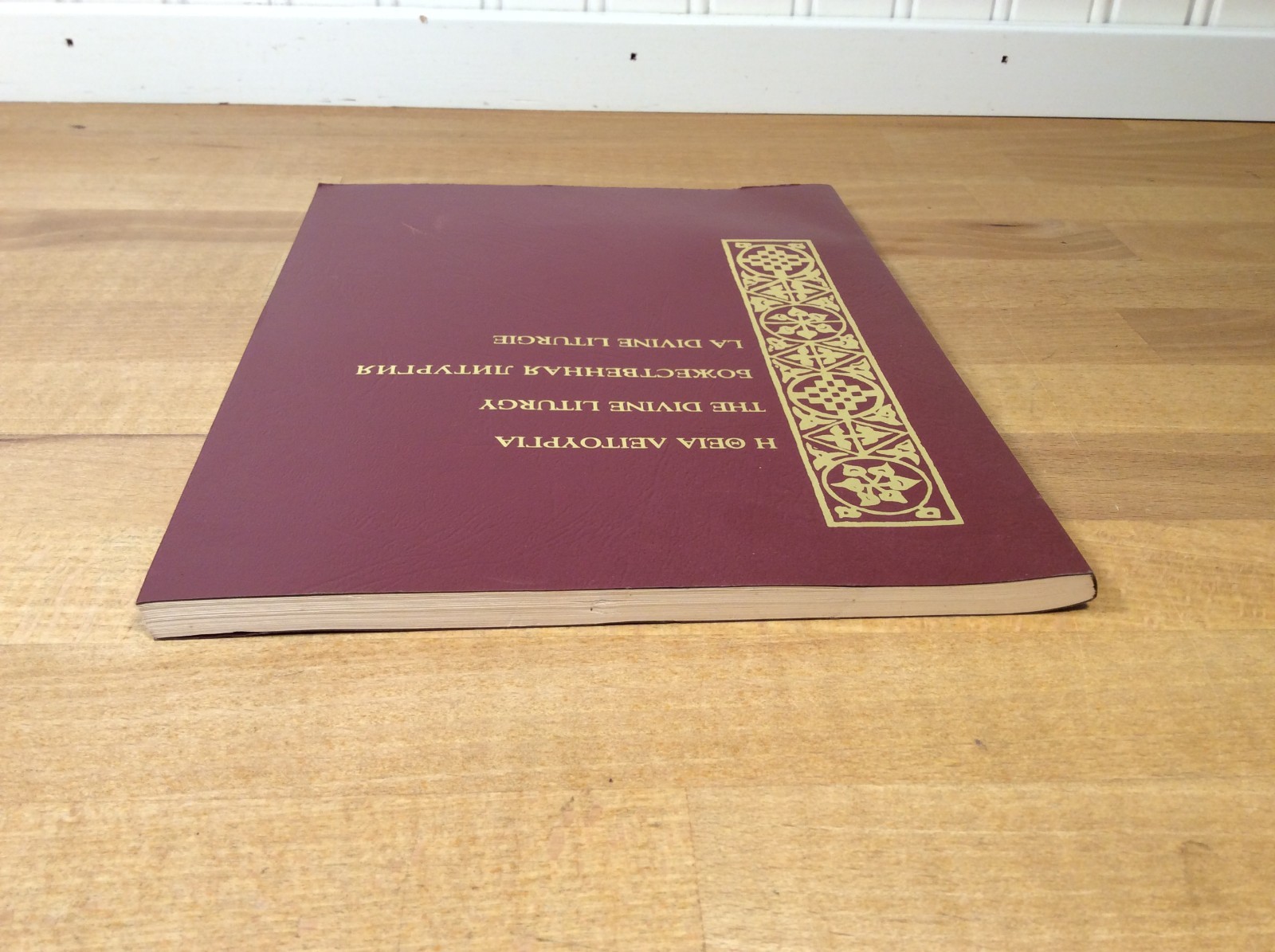 The Divine Liturgy, Orthodox Church, Multilingual, Slavonic, 1983 Paperback
