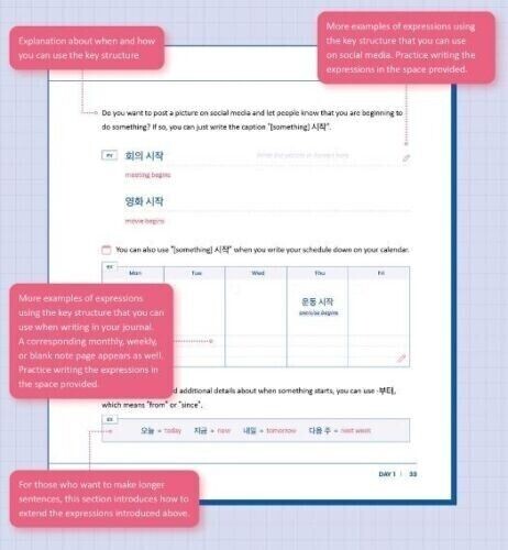 My First Writing Practice In Korean by Talk To Me In Korean