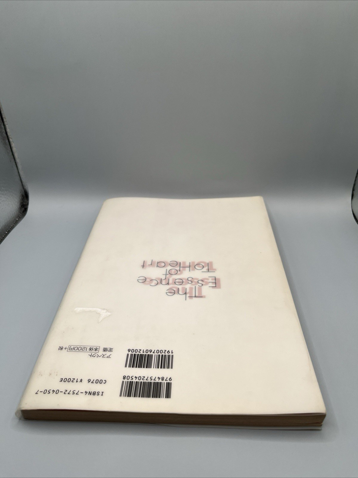 ToHeart Official Guidebook ~The Essence of ToHeart USA Seller FREE SHIPPING