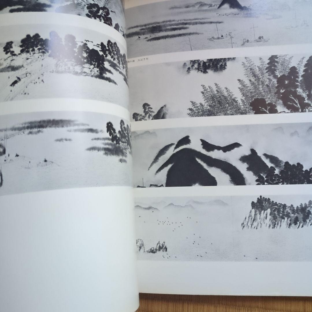 Yokoyama Taikan Exhibition Catalog 1978 Saikaya Catalogue