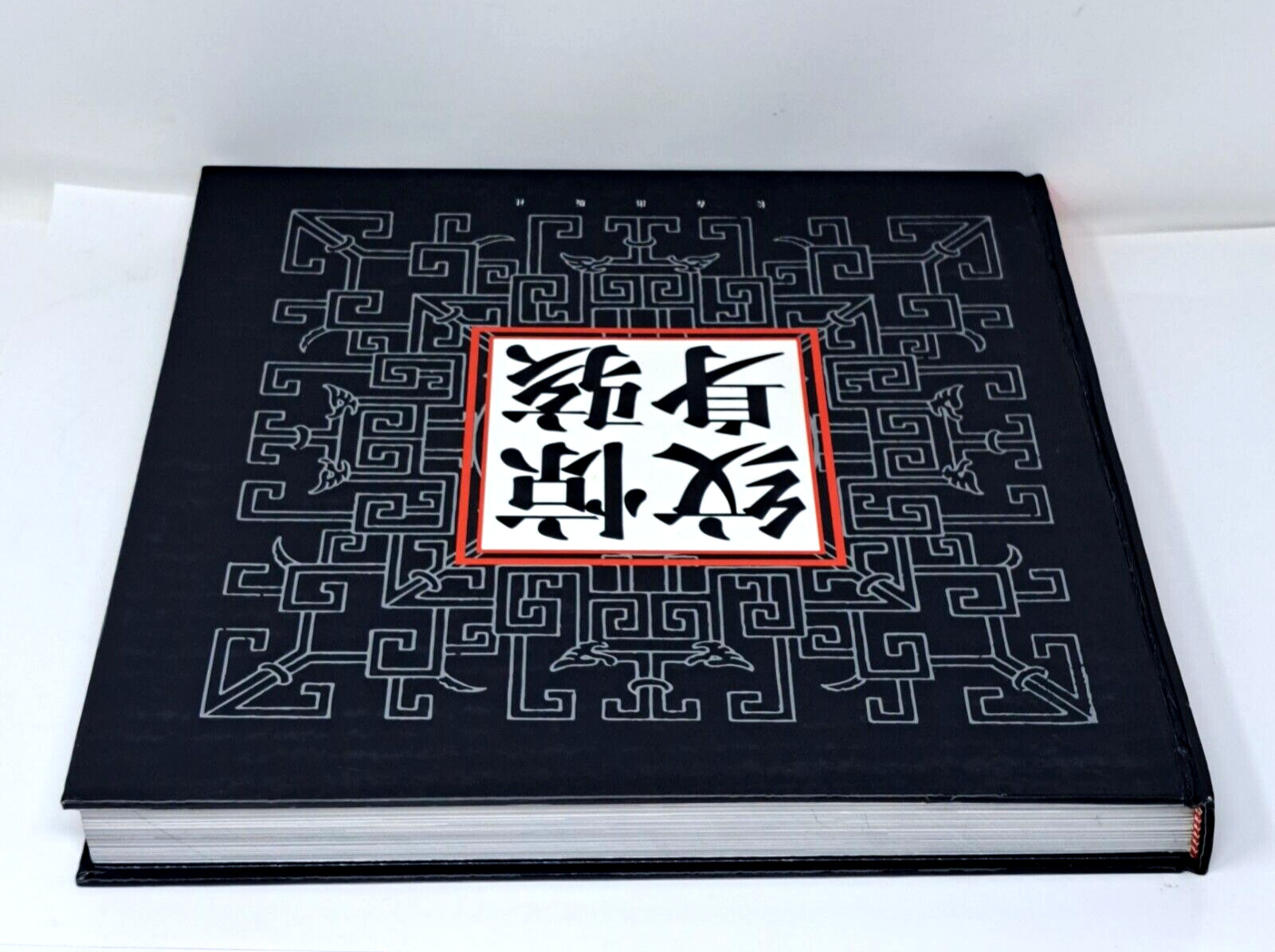 2003 Fright Tattoo Art Book By Andy Shou 190 pages Jiang Hai Kong Jian w/ Sleeve