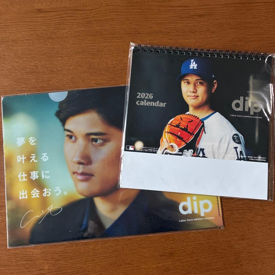 Shohei Otani Clear File & 2026 MLB Logo Desk Calendar