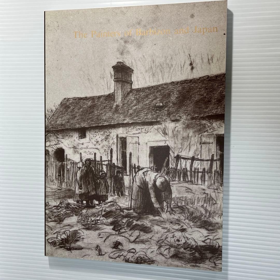 Barbizon School and Japan Art Exhibition Catalog 195 Pages 30x21cm Special Editi