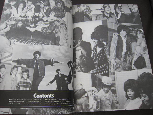 Motown 25 Japan Promo only Book Stevie Wonder Michael Jackson Marvin Gaye