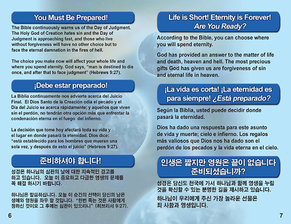 English/Spanish/Korean, 3-Language GOSPEL TRACTS, 40 PK, 4 Covers, 24 Pgs ea
