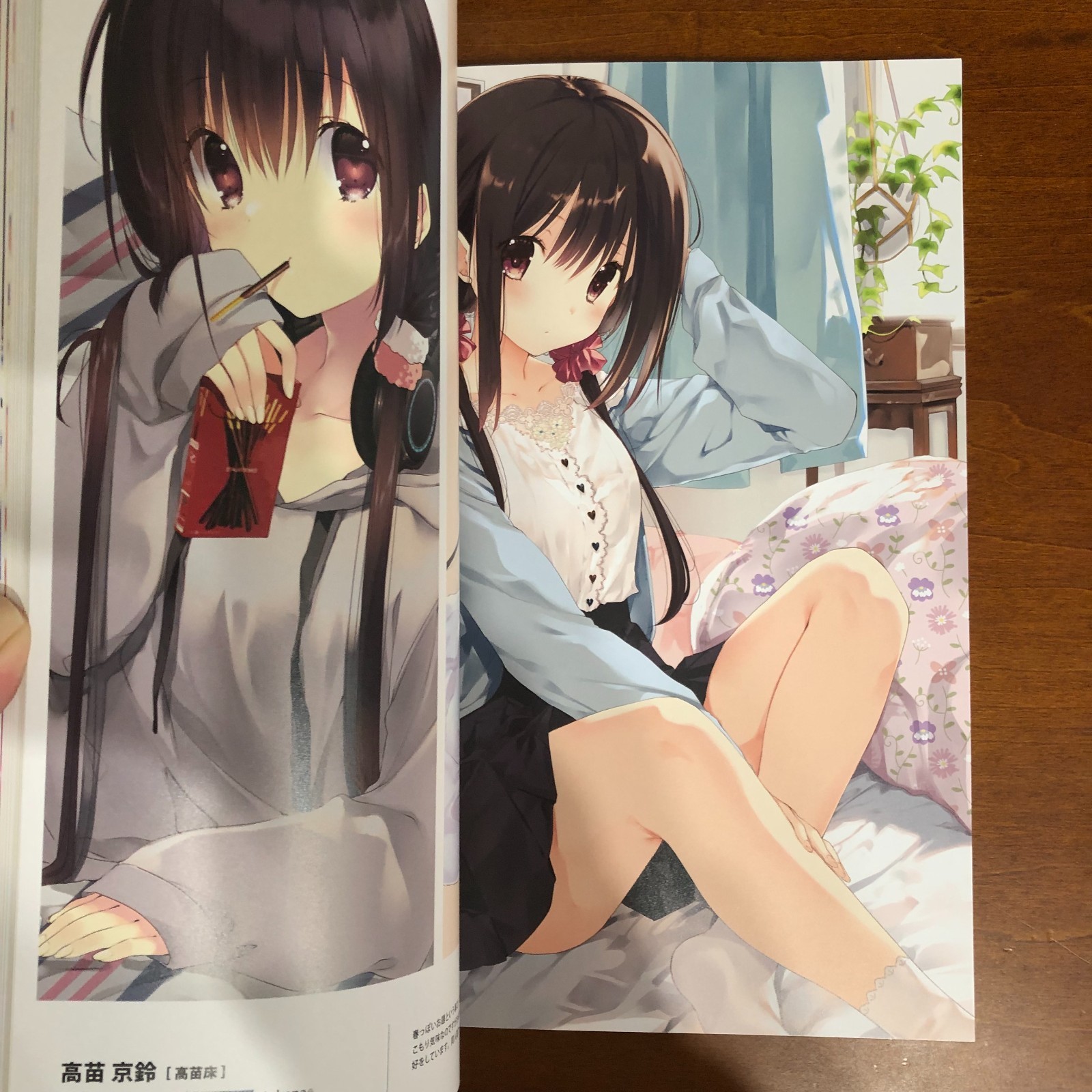 GRATIFY Rei by Melonbooks Girls Collection 2024 GW ROYAL Art Book