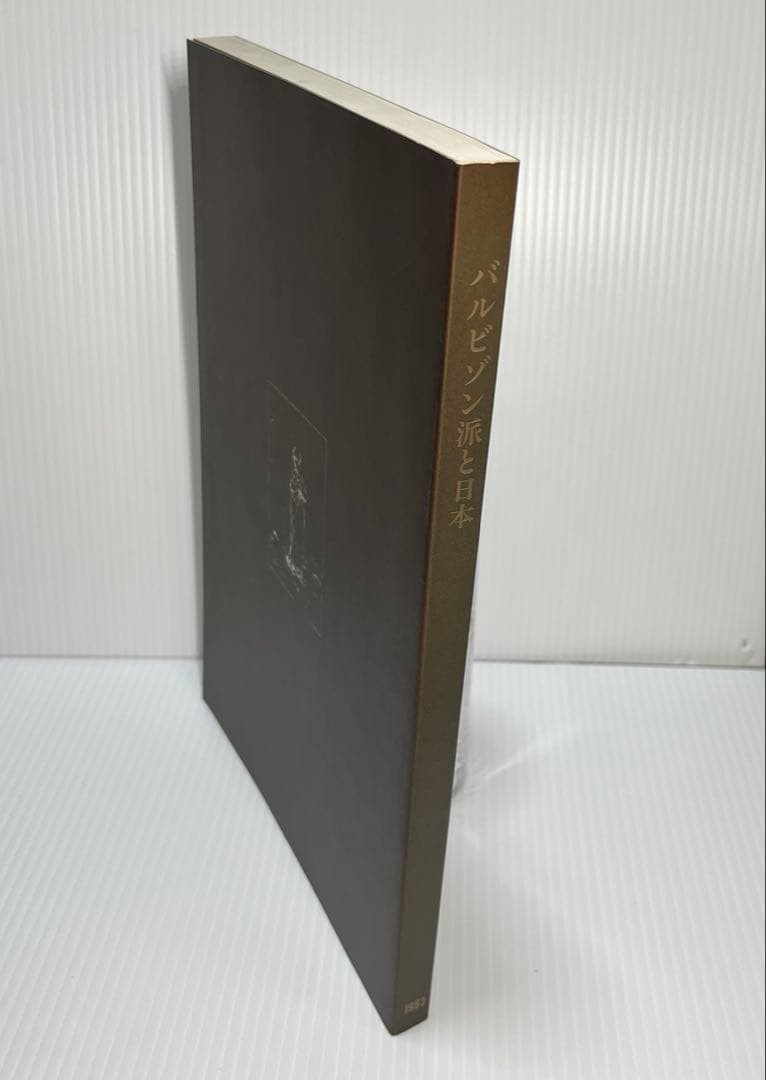 Barbizon School and Japan Art Exhibition Catalog 195 Pages 30x21cm Special Editi