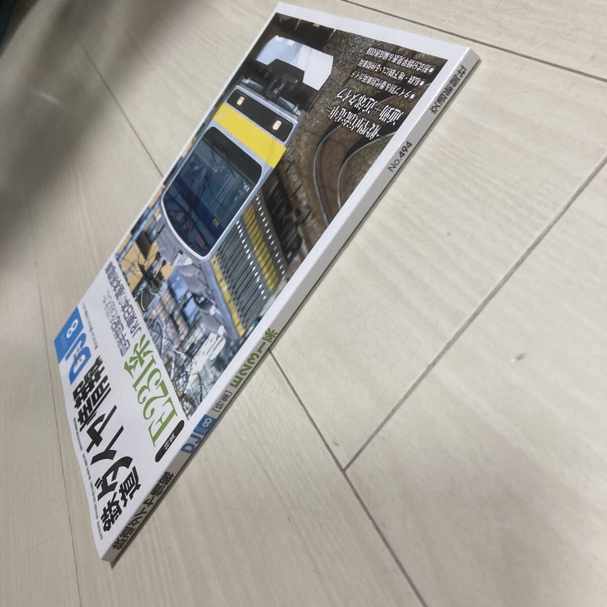 Railway timetable information August 2025 issue