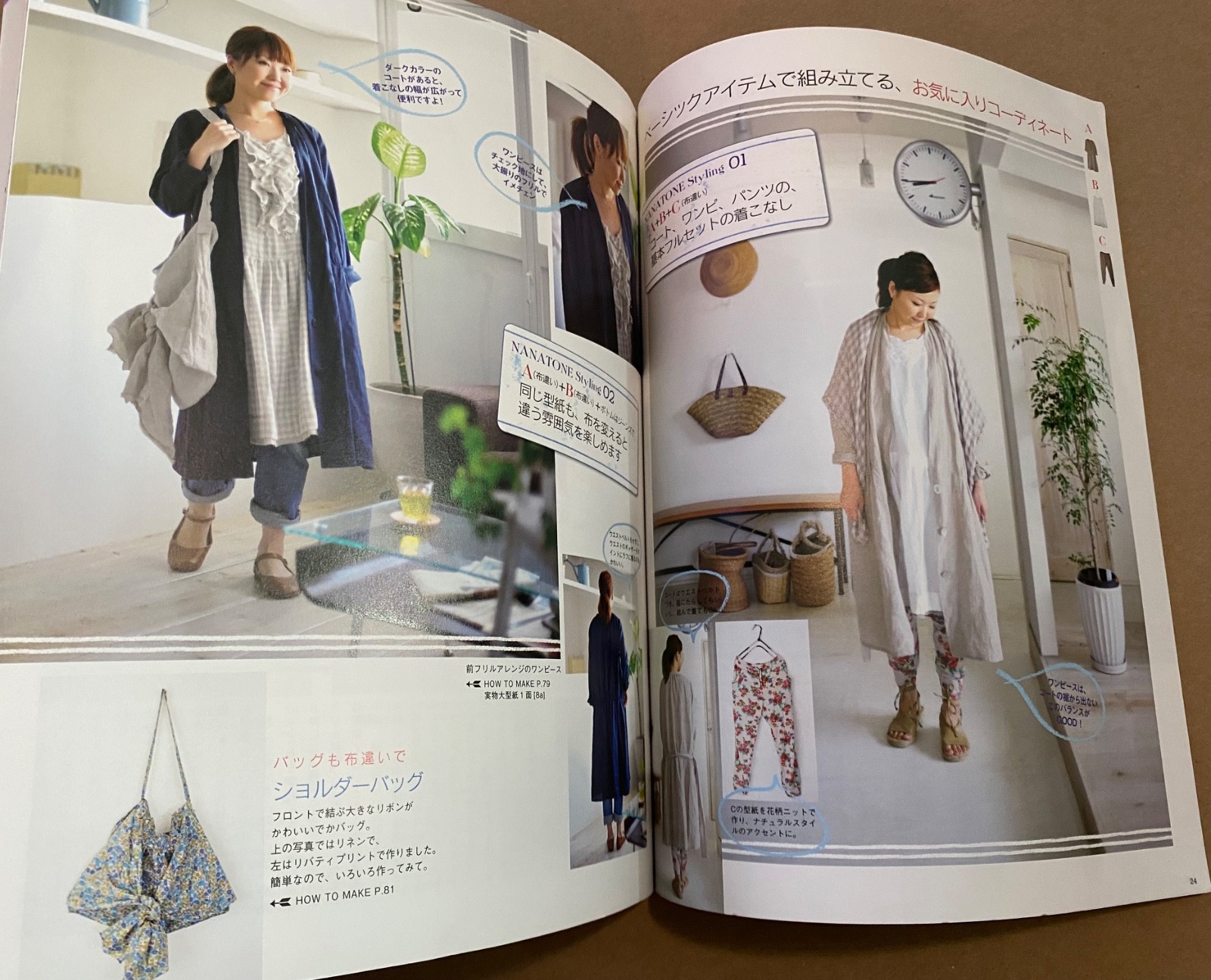 Lot of 4 Sewing Pochee Japanese Clothes Pattern Magazine Books USA Seller