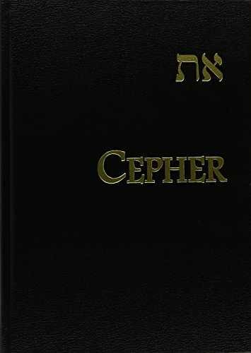 Cepher – A Comprehensive – Hardcover, by Cepher Publishing Group – Acceptable