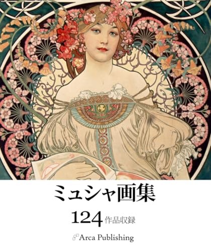 Mucha Art Books Art Books by Arca Publishing