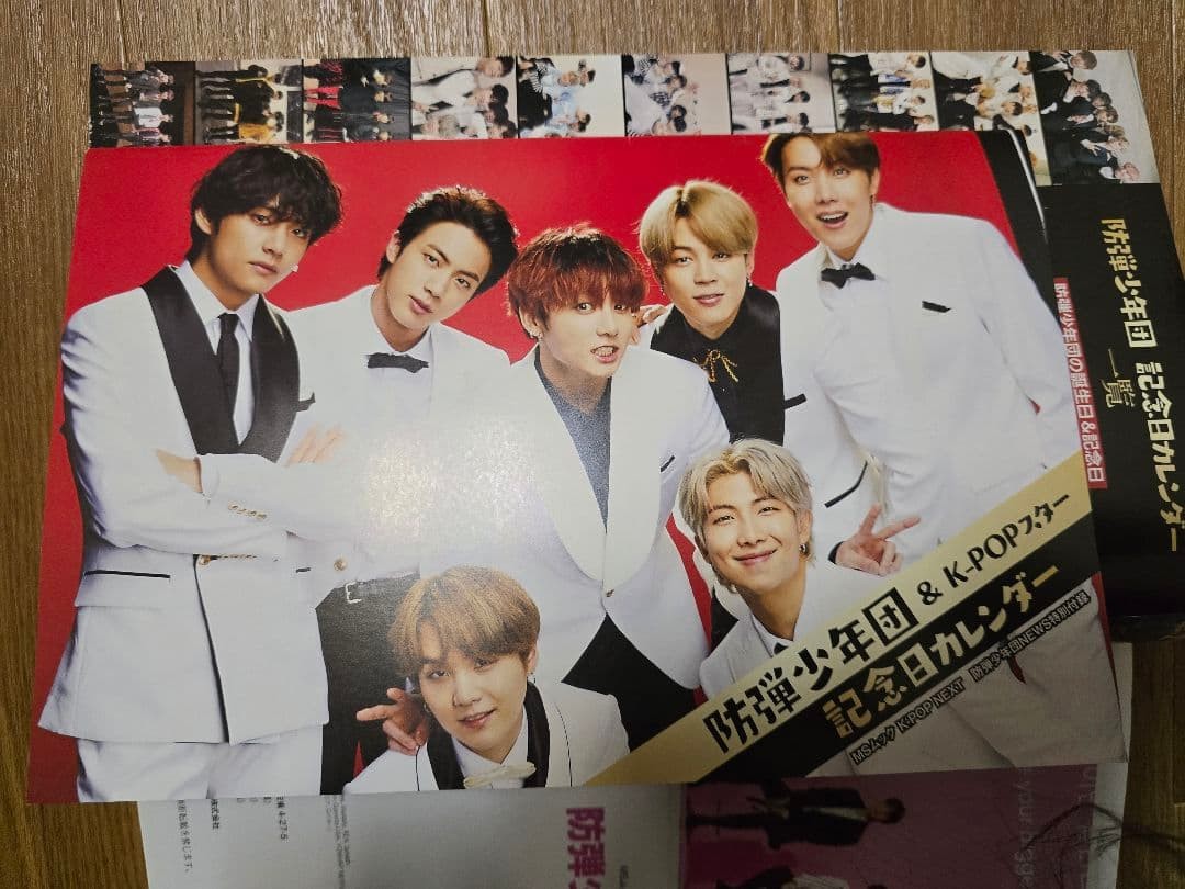 BTS K-POP NEXT Magazine Special Issue with Original Clear File 7.5×10.6in