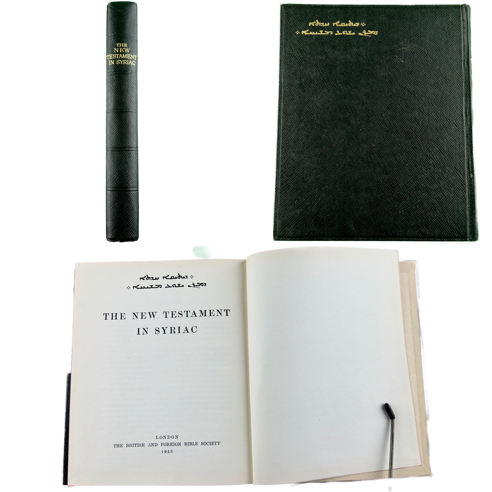 1955 The New Testament in Syriac – Peshitta Version, Leather Cover
