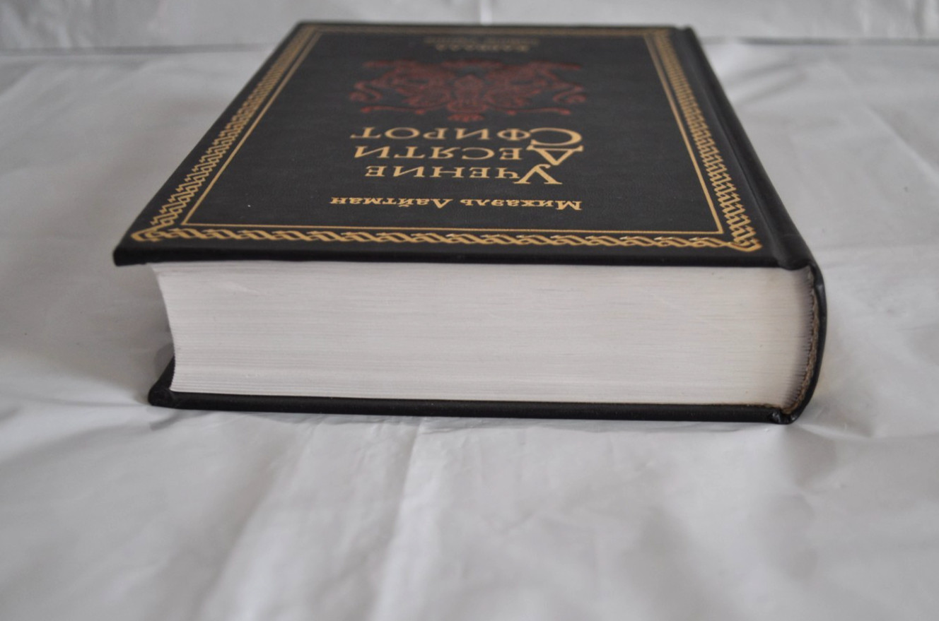Учение Десяти Сфирот Михаэль Лайтман Каббала Тайное Учение Laitman Russian Book