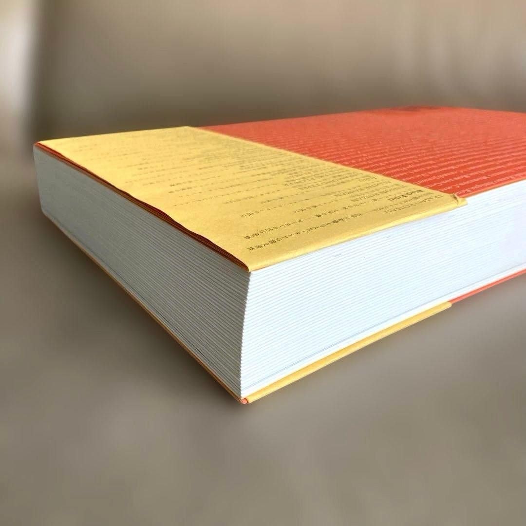 European Fonts Encyclopedia Art Book 572 Pages Good Condition