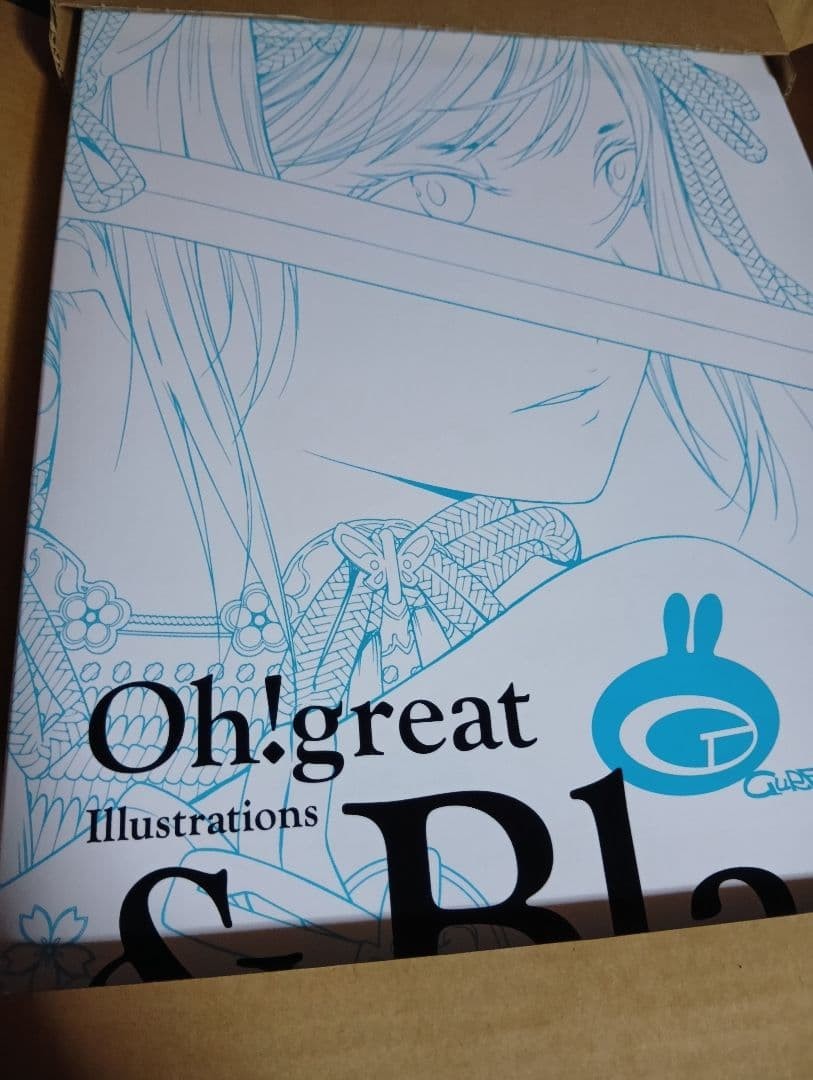 Ito Ogure Art Book & Blast Oh great! Illustration