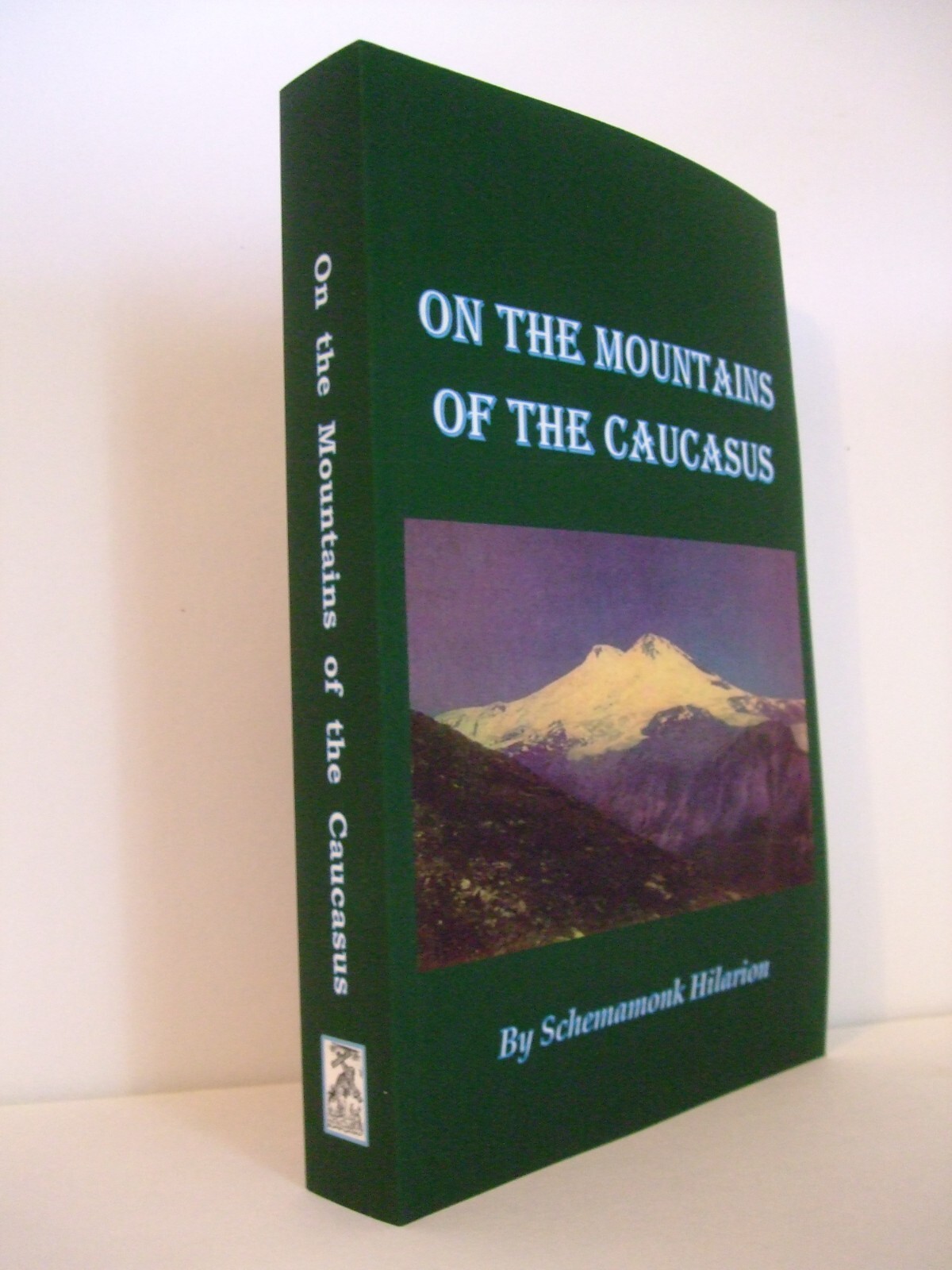 On the Mountains of the Caucasus by Schemamonk Hilarion. (Jesus Prayer) SALE