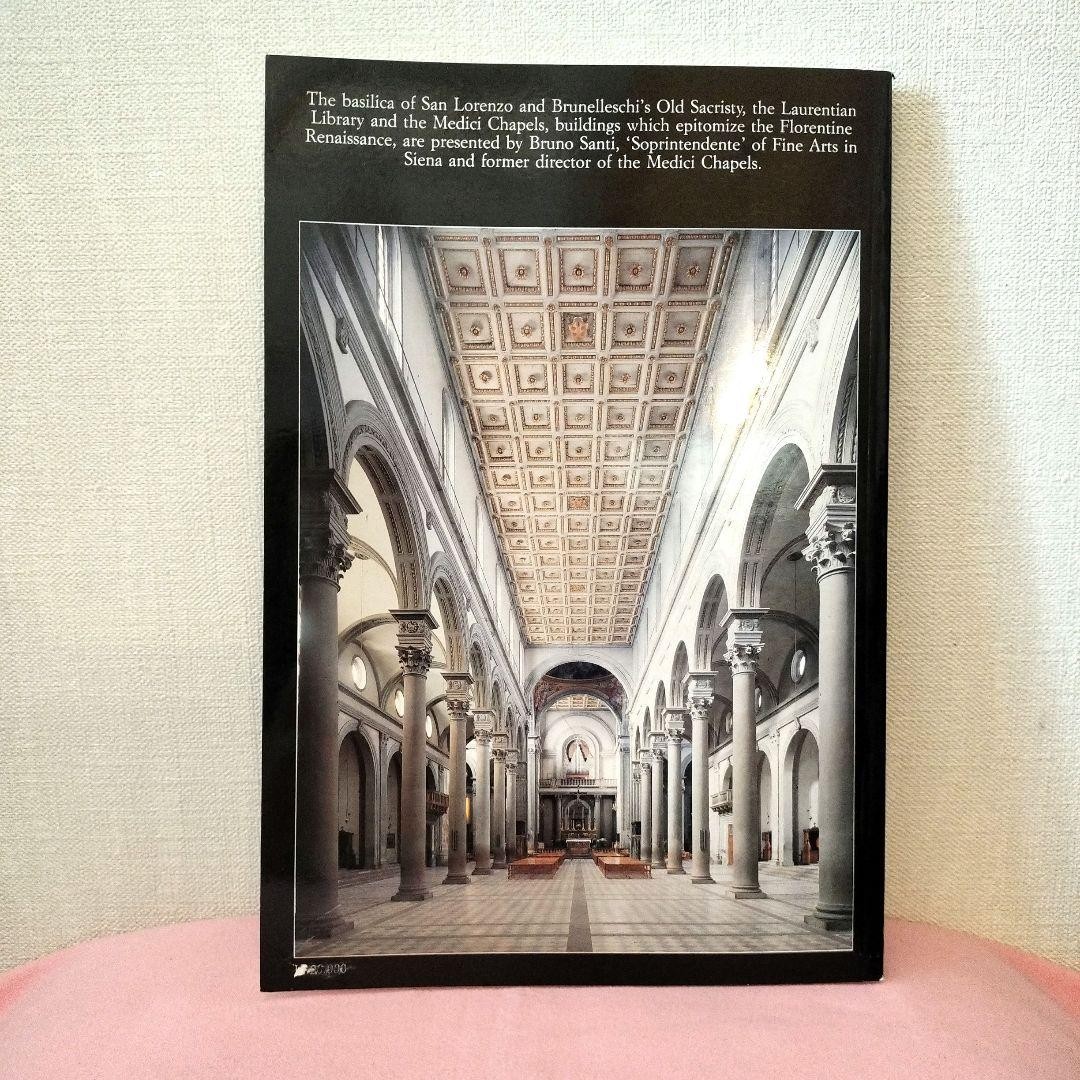 San Lorenzo Art Book Architecture Guide 10.4in x 7.1in Vintage Writing Damage
