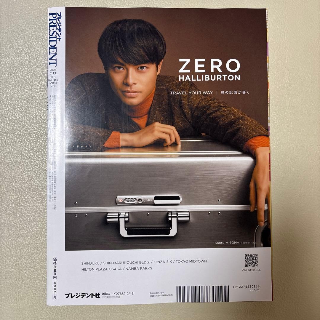 President 3-Book Magazine Set December 2025 – April 2026