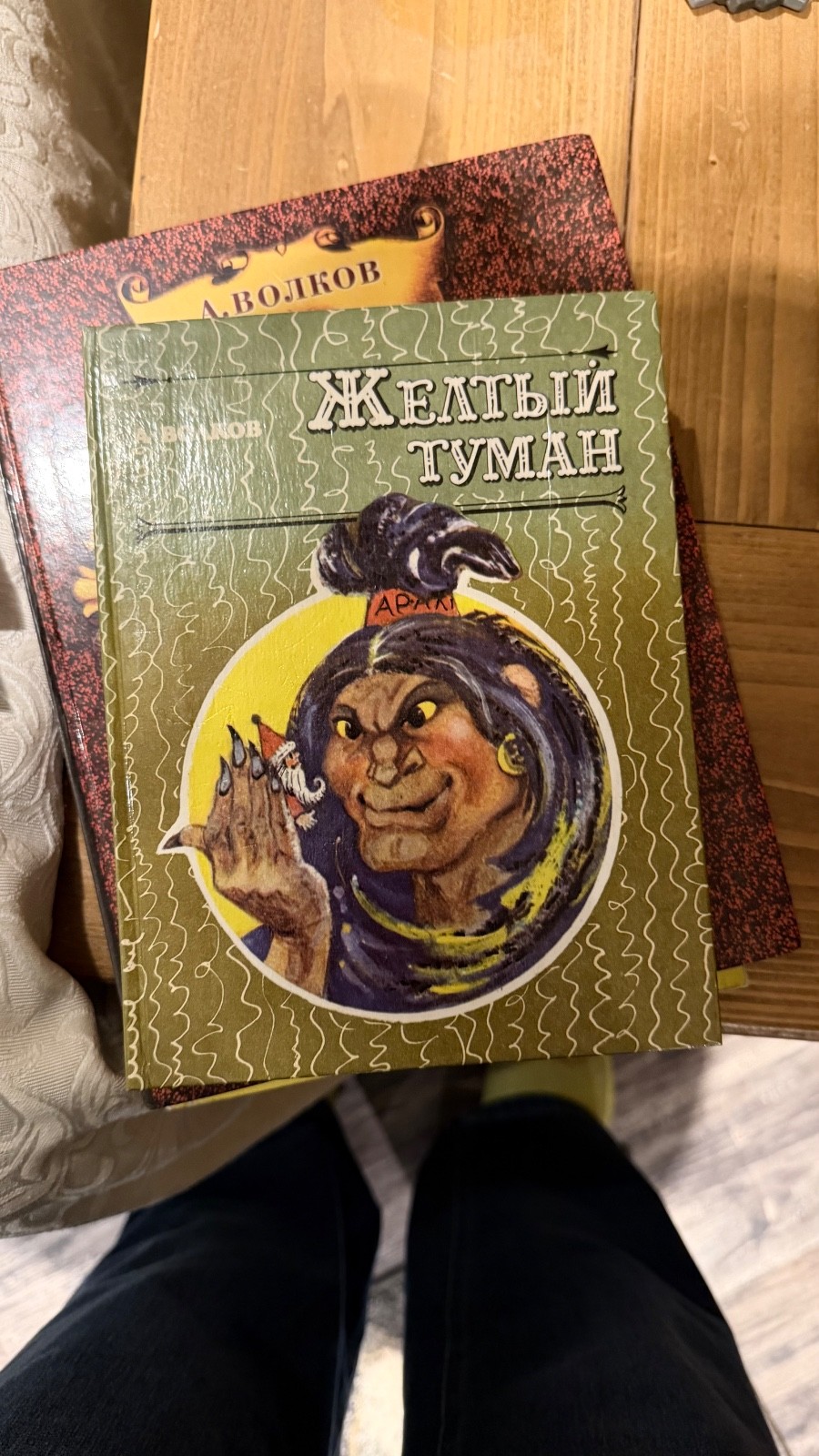 Волков: 6 ТОМОВ Волшебник Изумрудного города Большой формат The Wizard of Oz